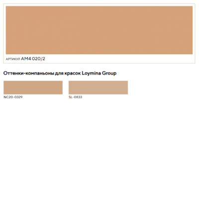 Обои флизелиновые